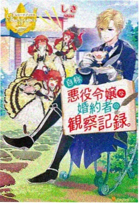 缘之空音乐原声集 日剧配乐